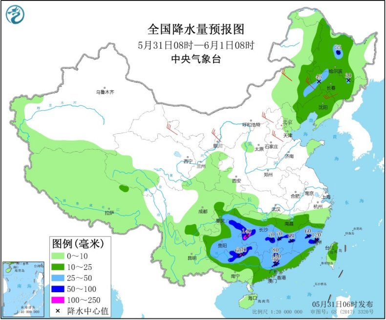 澳门香港天气预报