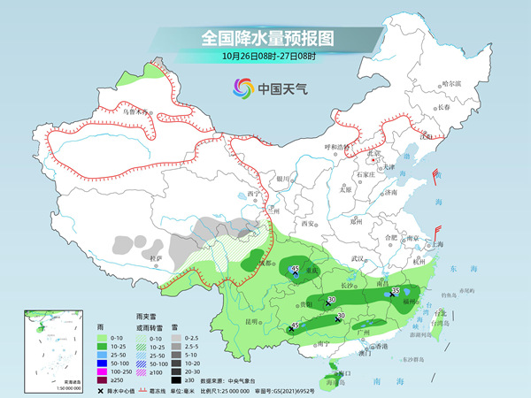 香港天气2345