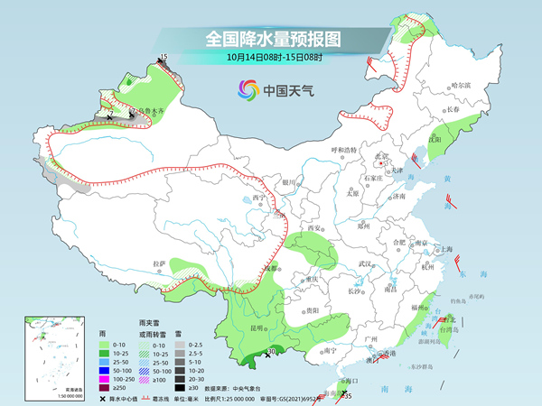 香港天气2345