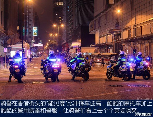 香港警务处