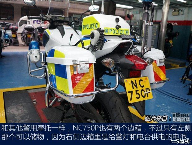 香港警务处