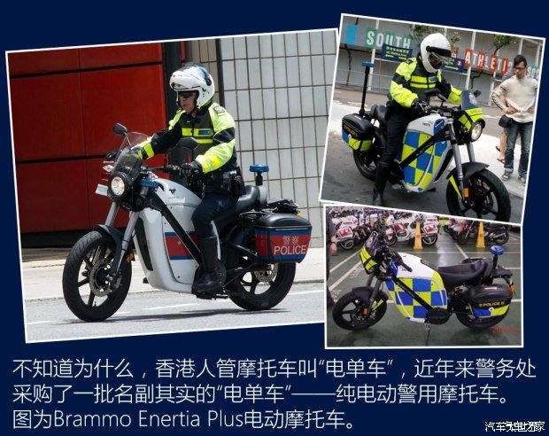香港警务处