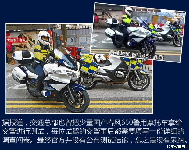 香港警务处